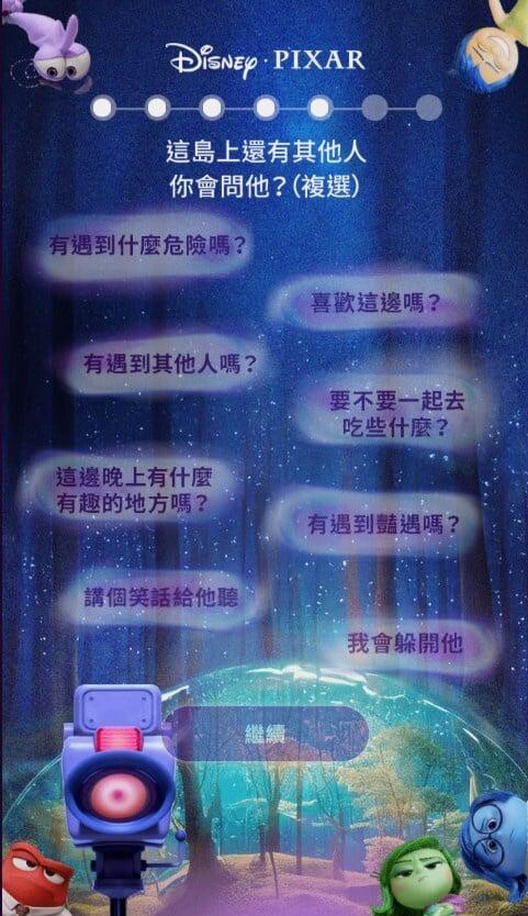 皮克斯“梦境开麦拉”，7道题目找出你的职场命定角色，是职场小菜鸟还是夹心小主管？