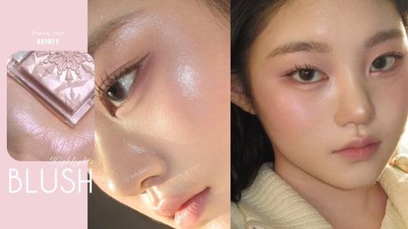 韩系“水光腮红”画法教学!腮红叠加水光是重点,底妆干净通透、缩短中庭更显嫩