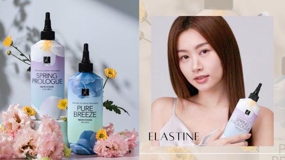 韩妞仙女发质小心机!ELASTINE伊丝婷瞬效修护安瓶,沙龙级热感修护5秒打造柔顺光泽!