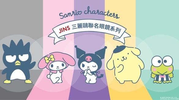 2025可爱就在眼前!JINS &三丽鸥联名眼镜,专属印记加持好运,快来PICK你推的大明星!