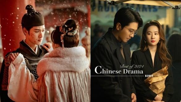 比《大奉打更人》更高评！网评2024年度最佳电视剧TOP10！《永夜星河》第2，冠军错过可惜