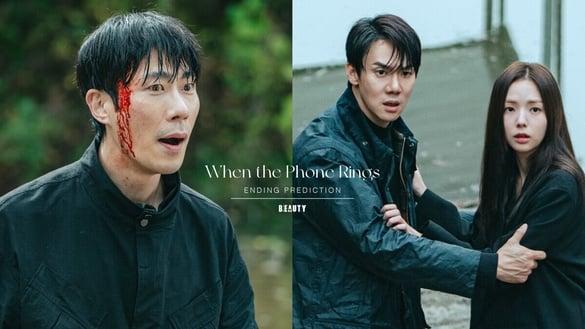 《现在拨打的电话》结局6大预测：电视台亲自透露“还会虐”，白司彦为救熙珠假死？