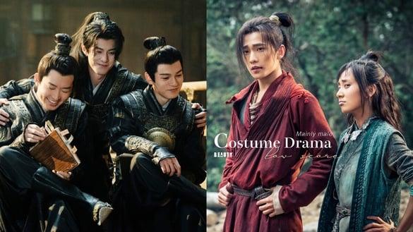 比《大奉打更人》惨!9部低分大男主古装剧！肖战杨洋没出精品，这部却比《庆余年》高分
