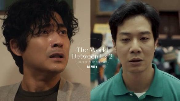 《我们与恶的距离2》剧情演员介绍：周渝民、薛仕凌双视帝，聚焦废死议题与政党斗争！