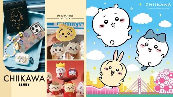 2025“吉伊卡哇”周边+活动统整！2025高雄灯会携手吉伊卡哇，华航ｘ吉伊卡哇推第二波