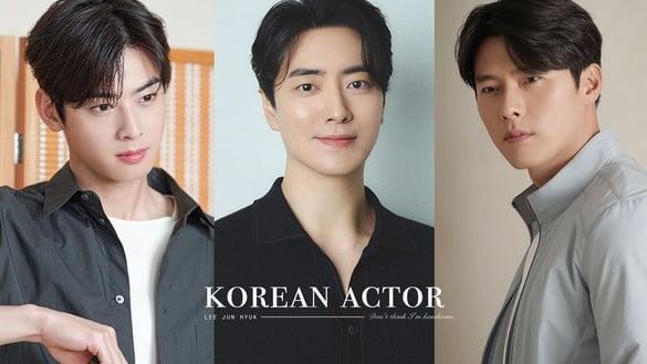 6位“不觉得自己帅”韩剧男神！玄彬自认平凡，车银优只给自己50分，全都没有自知之明