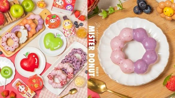 买一送一!Mister Donut草莓季开跑,7款草莓蓝莓甜甜圈必吃再享优惠、买一送一