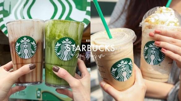 买一送一！星巴克新年优惠咖啡饮品大杯起就买一送一，星冰乐、抹茶新品也有买一送一