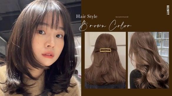 2025咖啡色染发推荐！暖棕冷棕发色范本，泰迪熊暖棕、冷茶棕讨论度高，这款显白提气色