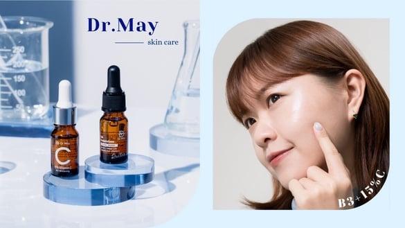 2025早C晚B进阶版！15%维C一扫蜡黄“斑”味，联手经典版“B3抗痘精华”7天净痘透白！