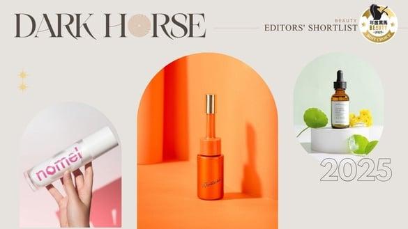 2025前导保养黑马开启全新赛道！保湿修护开外挂，这款还能淡纹抗皱，肌肤又稳又年轻！