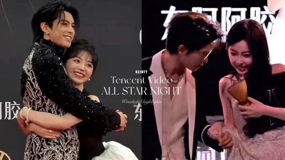 腾讯星光大赏8大精彩看点：丁禹兮飞奔扶虞书欣下台全场尖叫，《九重紫》CP合体超甜！