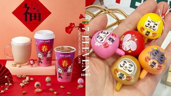 比买一送一强！7-11推“开心果风味拿铁”，免费送开心陀螺还有咖啡42折优惠!