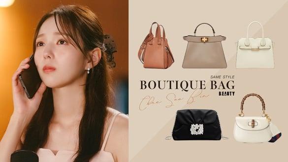 《现在拨打的电话》蔡秀彬“同款精品包”全上热搜！Valextra、FENDI通通是百搭经典款