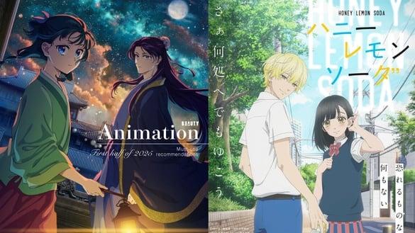 2025上半年动画推荐:《咒术回战》、《我独自升级》强势回归,多部Netflix神作必追!