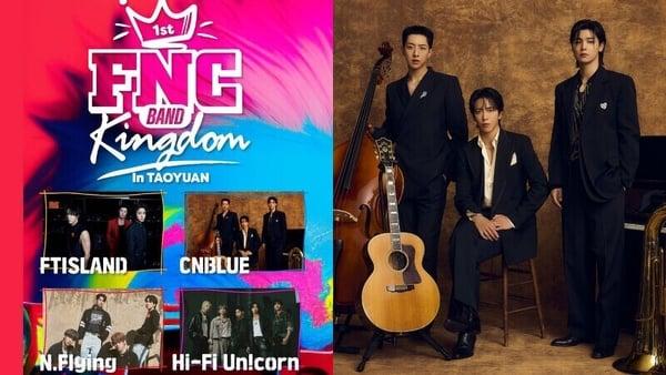 2025韩星来台资讯懒人包：柳演锡3月开见面会、太妍进攻大巨蛋，2NE1、RAIN也要来啦！