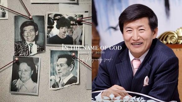 《以神之名》邪教主郑明析遭判刑17年！骇人事迹一览：一晚战50女，台顶大女学生也受害