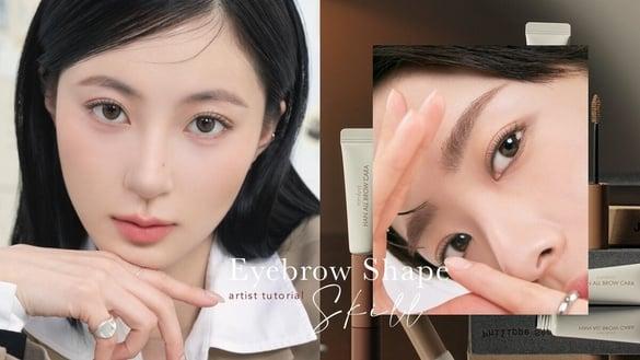 我适合哪种眉型？化妆师不出错眉毛画法、调整眉眼间距技巧一次看懂，找出适合眉型