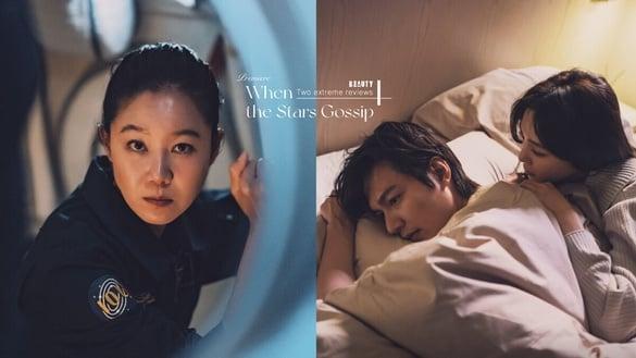 《问问星星吧》首播评价不如预期：上太空的理由莫名其妙，李敏镐果然演不了穷小子？