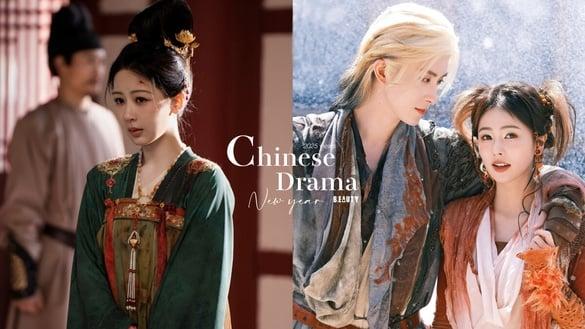 《国色芳华》3天破亿！2025开年10部电视剧网播量！《白月梵星》1.2亿，但第十部暂居冠军