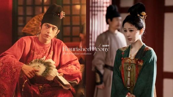 《国色芳华》李现&杨紫二搭默契绝佳！网评魏哲鸣演渣夫出彩，新颖度更胜《白月梵星》