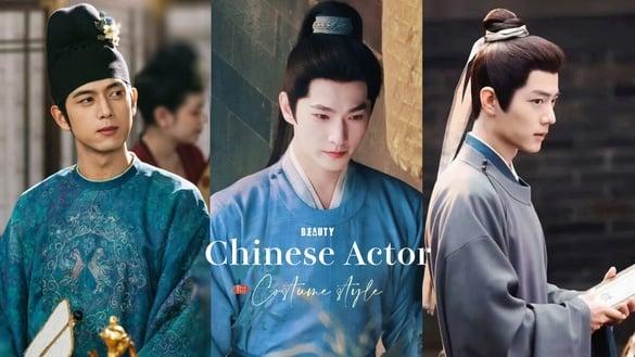 2025古装剧9男神造型！《国色芳华》李现《白月梵星》敖瑞鹏不够看，第9位是美男天花板