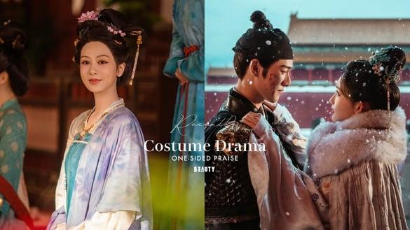 《国色芳华》口碑更胜《大奉打更人》！10部“观众清一色好评”电视剧！第十部真不该错过