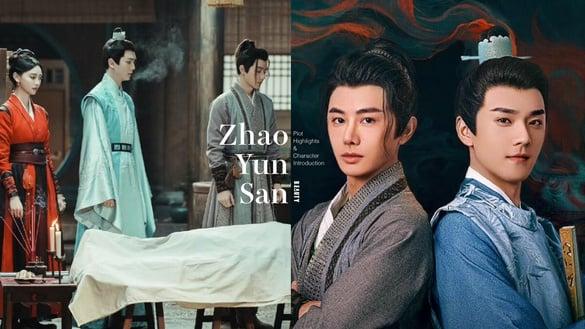 《朝云散》剧情＋角色看点：王佑硕搭档《苍兰诀》男星破悬案，网赞2025开年最佳电视剧！