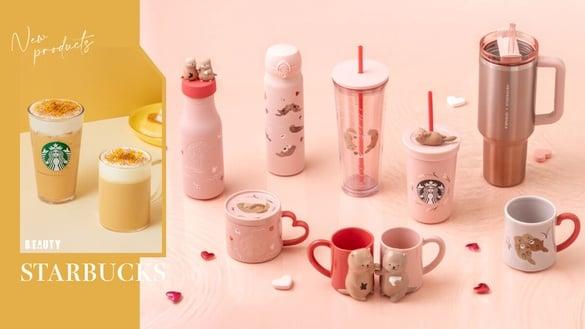 星巴克“福吉茶那堤”回归开卖再推“烤舒芙蕾那堤”必喝，情人节水獭宝宝系列通通要收
