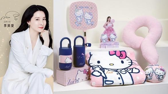 超萌Hello Kitty陪你变美又纾压!可爱美妆镜、保温杯、毛毯与问号枕为变美添加疗愈感