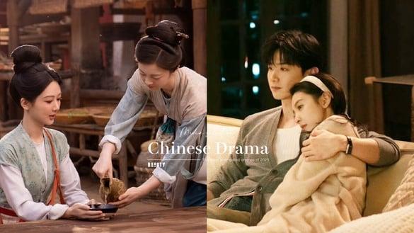 《国色芳华》上榜！业内评选最期待“2025待爆电视剧”TOP9！肖战《藏海传》竟不是第一