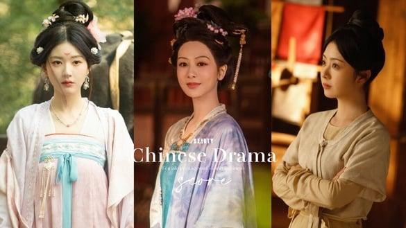 大女主经商古装剧追不完！《国色芳华》《珠帘玉幕》《蜀锦人家》谁最好看？这部最推荐