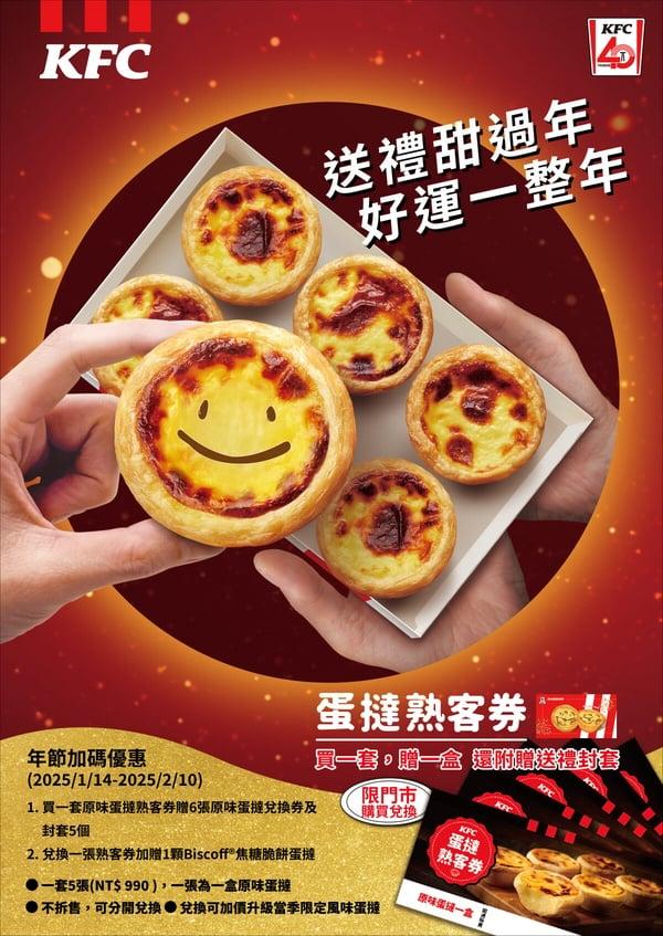 肯德基优惠！肯德基新品“紫芋金来金沙鸡”限时开卖，炸鸡+芋泥超赞！再享1元开吃优惠
