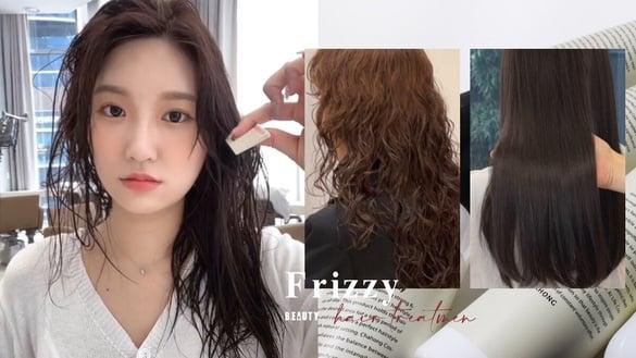 自然卷完整洗护、吹整技巧！洗发后是重点、多一步降低静电毛躁，自然卷也有柔顺光泽