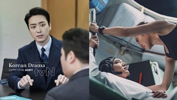 《问问星星吧》收视惨输《我的完美秘书》!tvN周末档韩剧“最低收视”TOP10,冠军确实雷