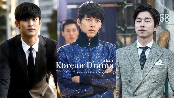 韩网热议韩剧“男主天花板”！《星你》金秀贤《鬼怪》孔刘都好迷人，但他才公认最难忘