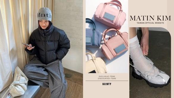 MATIN KIM中国台湾官网正式上线!独卖款+限时优惠单品一次看,这款鞋打7折比韩国还划算!