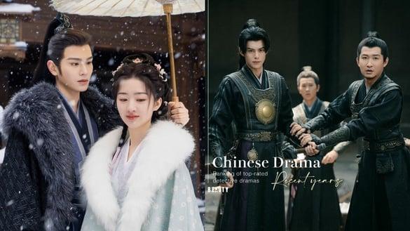 近年“最高口碑”探案古装剧TOP10!《大奉打更人》落榜《莲花楼》8.5分第2，冠军是神剧