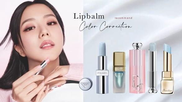 暗沈唇也能有嫩唇色!2025校色护唇膏推荐,DIOR、PRADA宝宝蓝护唇膏还原原生美唇