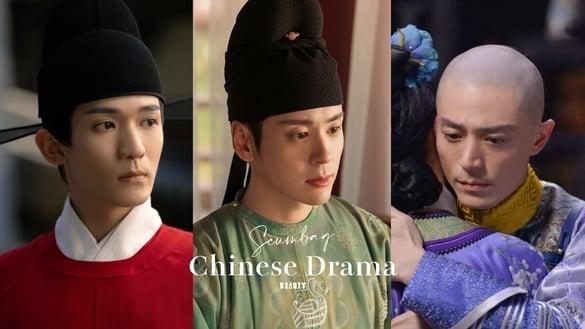 古装剧5个犯众怒的渣夫!《国色芳华》魏哲鸣占有欲强,而最后一位真正“从头渣到尾”