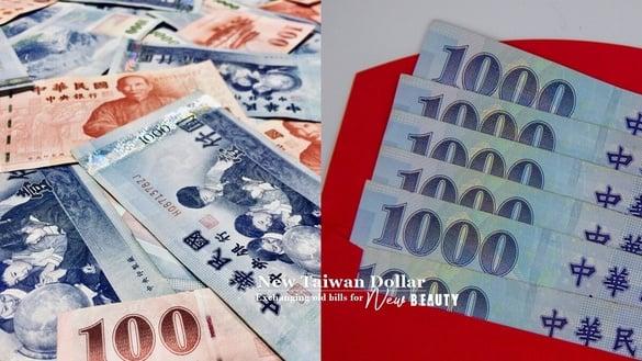 2025换新钞时间仅5天:新钞兑换时间、地点、注意事项一次掌握!