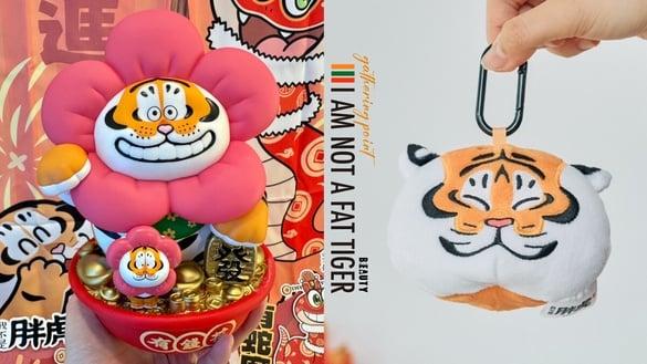 7-11“我不是胖虎新年系列”集点！胖虎 有钱花存钱筒、吊饰购物袋、 举元宝公仔超欠收