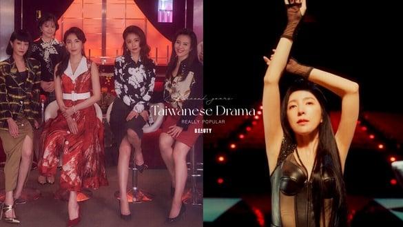 网议10部“真正爆红”中国台湾电视剧!《影后》《华灯初上》熬夜也要追,但第3部是真正现象级爆剧