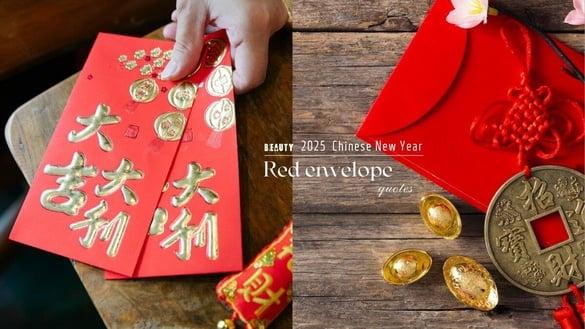 2025红包金额行情公开!社会新鲜人第一年该包多少?红包数字禁忌、收发礼仪一次看!