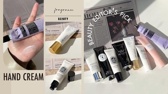 编辑推荐｜8款“香氛护手霜”推荐：Aesop、阿蒂仙之香香气高级，这款润手不黏腻