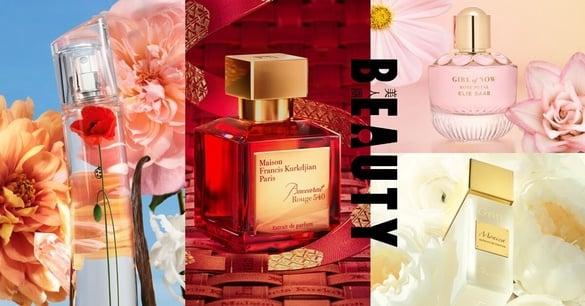 2025情人节“招桃花香水”7款推荐：EXO伯贤同款香、网友亲测“这罐”喷了搭讪率狂增！