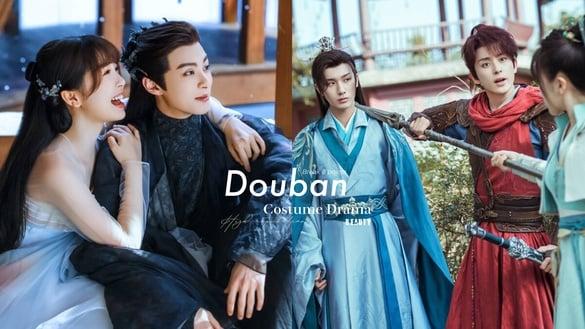 比《国色芳华》《九重紫》狂！10部“豆瓣破8分”的高评古装剧！第十部8.8分近十年新高