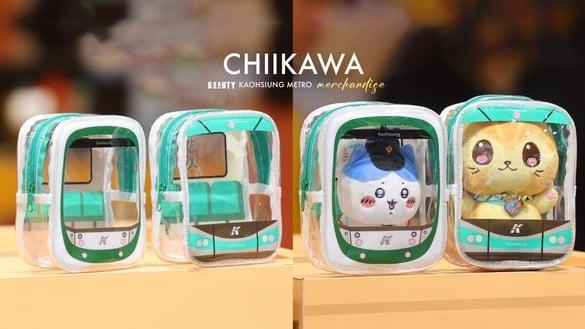 吉伊卡哇娃包！高雄捷运开卖“吉伊卡哇晒娃包”，轻轨款、高捷款“这天”开卖再享优惠