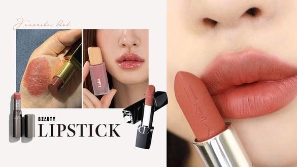 2025“不挑人、显白”唇膏推荐！专柜、开架通通有：无脑擦色号公开，超级黑马是它！