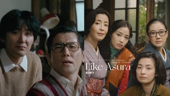 Netflix《宛如阿修罗》剧情+角色介绍：是枝裕和2025神作，广濑铃携三影后揭家庭丑闻！